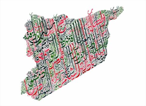 Progressive Liberal Syria: A Vision for an Inclusive Future